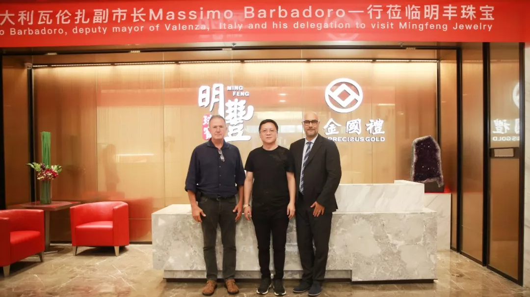 時尚買手文化設計節意大利副市長到訪明豐 | 開啟文化藝術交流新未來