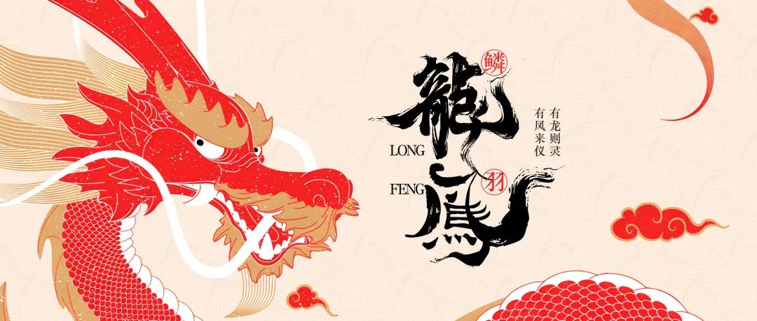 喜報(bào)！捷報(bào)！明豐龍年新品銷售火爆！